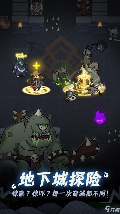 提灯地下城黑屏闪退？独家修复攻略，告别卡顿！