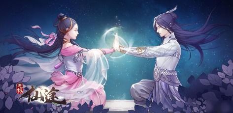 无极仙途问道成就速成攻略：高效达成秘籍大揭秘