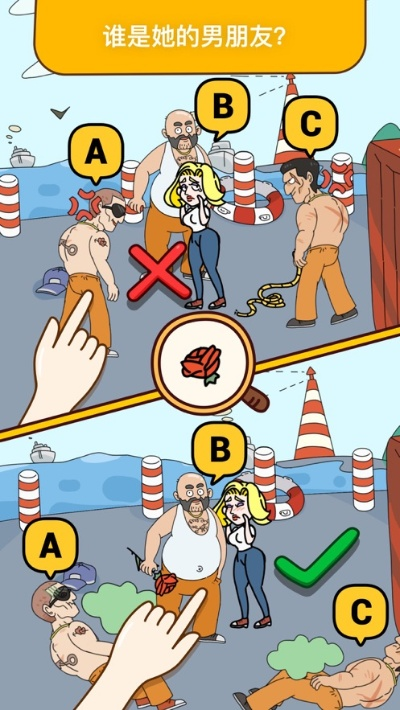 破解烧脑大师第87关攻略：杰瑞失踪之谜，快速通关技巧揭秘