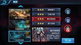 烧脑大师第86关攻略揭秘：女孩书包里的秘密大揭秘！