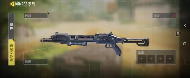 2021年手游《使命召唤》最强武器盘点：揭秘枪械排行NO.1