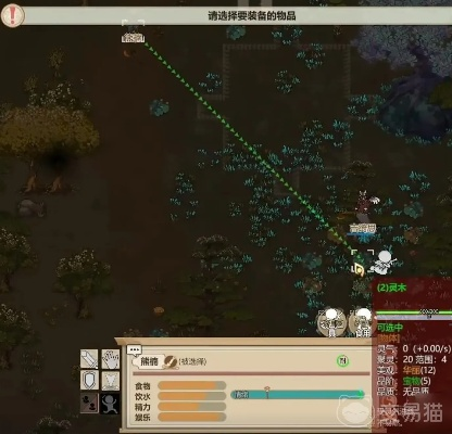 《修仙模拟器》元神妖兽高效获取法，轻松掌握妖兽养成攻略！