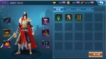 《万妖殿好感速升秘籍！修仙模拟器内提升攻略全解析》