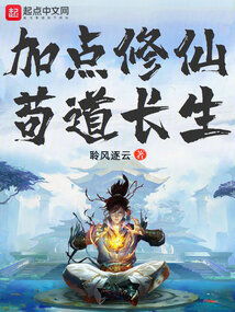 长生泉功效揭秘：修仙必备，延年益寿新秘籍