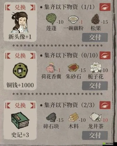 江南百景图快速获取花椒攻略：库存不足解决方案大揭秘