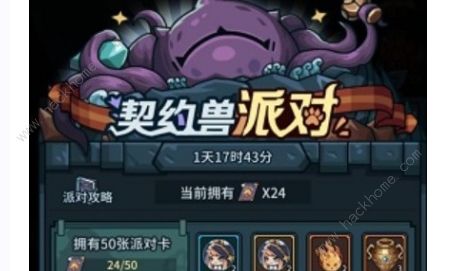 《提灯地下城》后期攻略揭秘：深度玩法技巧，助你畅游地下城