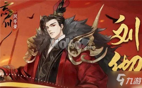 《忘川风华录》肉盾坦克盘点：最强肉盾角色推荐，助你轻松上分