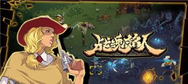 战魂铭人真幻境猛虎流攻略：深度解析流派玩法技巧