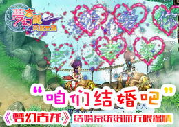 《梦幻古龙》攻略大全：揭秘风起云涌必胜秘籍！