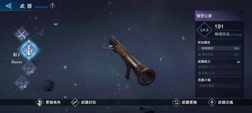 破解烧脑大师第71关秘籍：轻松过关新技巧大揭秘