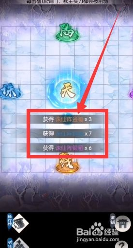 诛仙阵地图攻略：无极仙途高效走法揭秘，轻松通关！