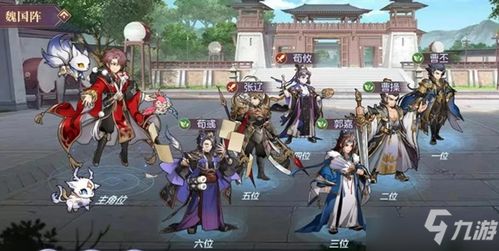 三国志幻想大陆曹丕阵容攻略：打造最强阵容搭配技巧揭秘