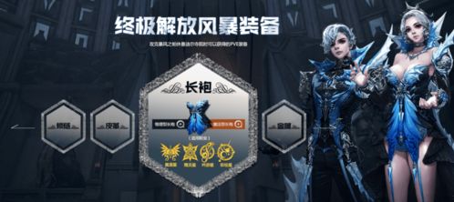 小说家模拟2粉丝称号攻略：揭秘终极称号获取秘籍