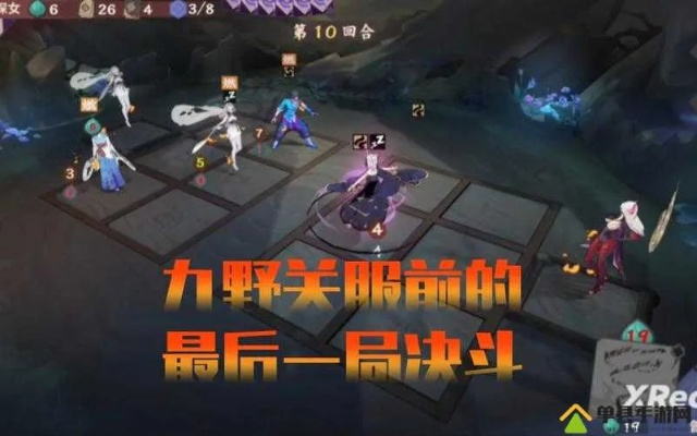 仙剑奇侠传九野金卡组搭配技巧：快速上分攻略秘籍大揭秘