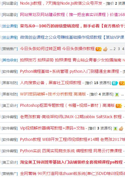 小说家模拟2月票攻略：高效刷票技巧揭秘，轻松突破八万票！