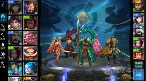 女娲捏人玩法揭秘：新手必看攻略，轻松掌握捏人技巧