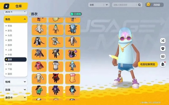 香肠派对甜心身份卡攻略：解锁独特技能，轻松制胜秘诀大揭秘