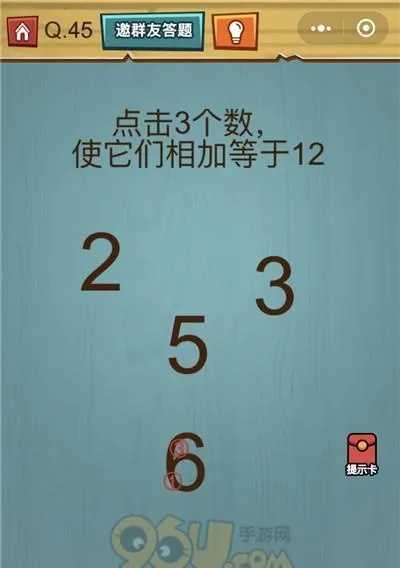 烧脑大师59关破解攻略：高效圆圈技巧揭秘，轻松通关！