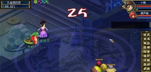 《梦幻古龙》攻略：揭秘稀有怪分布，升级必备秘籍！