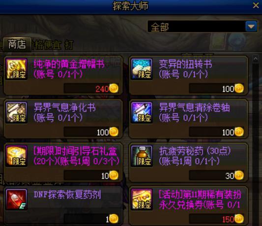 烧脑大师第58关破解攻略：揭秘隐藏技巧，轻松通关不是梦