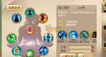 烧脑大师56关攻略揭秘：猴子加油攻略大揭秘，轻松通关！