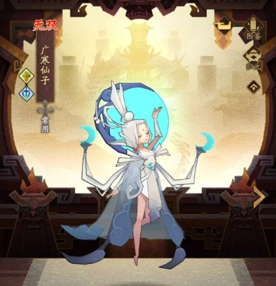 广寒仙子深度解析：神仙道3冰冻辅助副C攻略揭秘