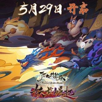 《修仙模拟器》深度攻略：掌握体修核心技巧，解锁修仙新境界