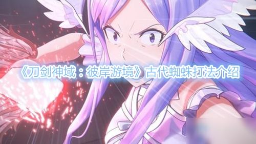 莉兹超维养成必看攻略：揭秘高效提升技巧