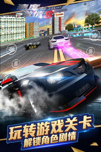 热门竞速游戏下载排行，揭秘速度与激情新体验