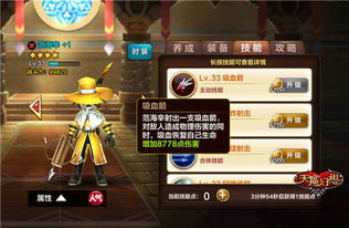 烧脑大师32关吸血鬼猎人通关秘籍，轻松解锁技巧分享