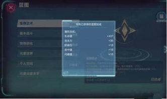 像素时代烧炭技巧揭秘：高效攻略助你轻松升级