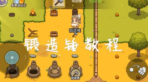 像素时代炼钢技巧揭秘：高效攻略助你轻松掌握核心玩法