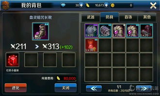 像素时代锻造锤攻略：高效获取技巧揭秘，轻松锻造传奇武器