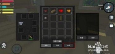 像素时代钢斧制作攻略：高效获取技巧揭秘