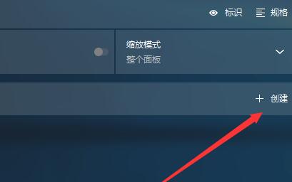 像素时代钢锛制作攻略+高效获取技巧揭秘