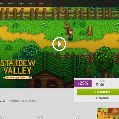 像素时代种地技巧揭秘：萌新必看高效种植攻略