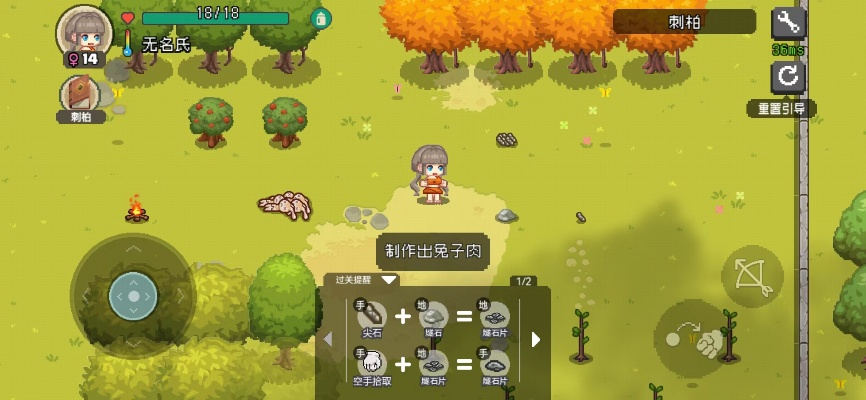 像素时代生育技巧揭秘：高效生娃攻略全解析