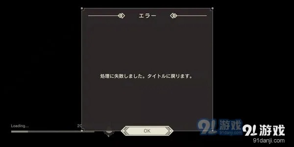 破解《尼尔手游》20%卡顿难题！高效加载攻略大揭秘