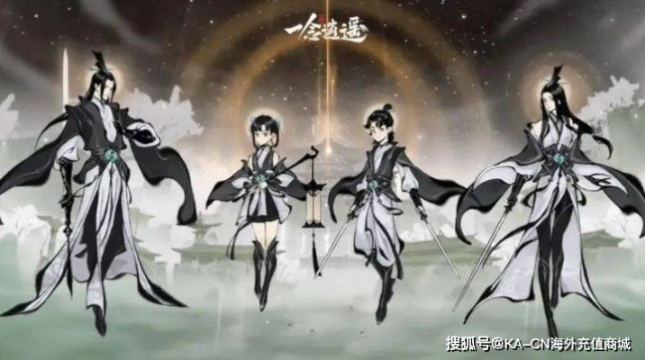 一念逍遥造化值快速提升攻略，高效技巧揭秘！