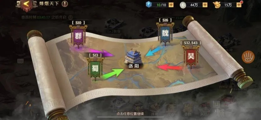 少年三国志零拖延篇攻略：轻松通关演武场拖延挑战秘籍