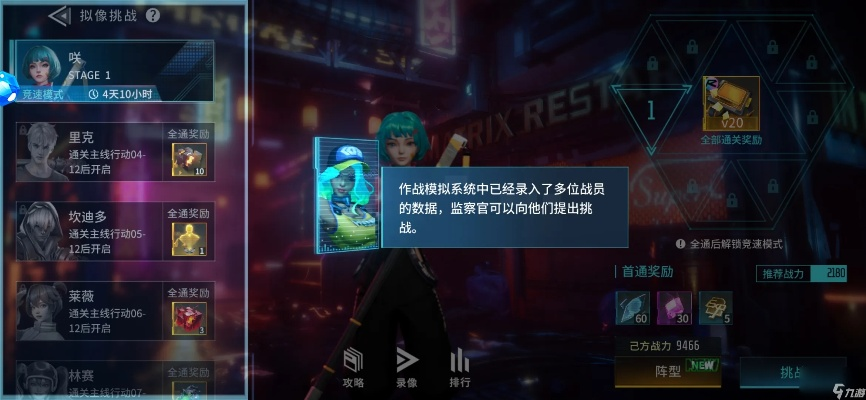 矩阵临界攻略：新手必看，失控边缘资源速获技巧揭秘