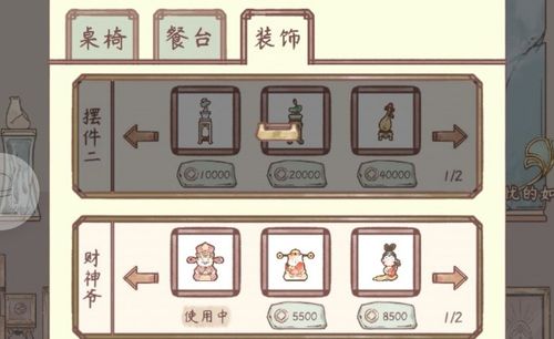 鸣沙客栈快速升级年份秘籍：高效攻略解锁新境界