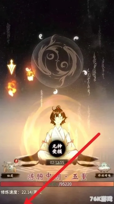 一念逍遥零氪攻略：揭秘平民玩家畅玩秘籍