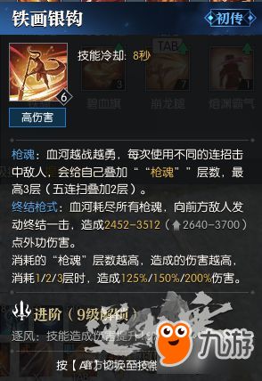 摇光灵玉古宝解析：一念逍遥必备神器，提升战力新选择