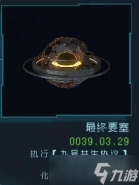 逐光启航全结局攻略揭秘：高效技巧助你完美通关