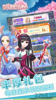 热门恋爱养成游戏盘点：揭秘人气巅峰之作，必玩推荐！