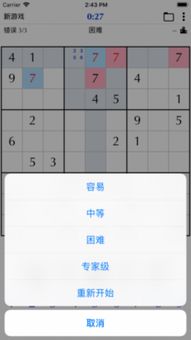 2024年度数独游戏排行，揭秘热门益智新选择