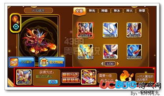 圣翼传说零氪通关必备：高效养老手套攻略解析