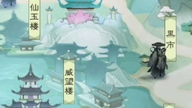 九重天神秘商人奇遇攻略：揭秘无极仙途独特寻宝技巧