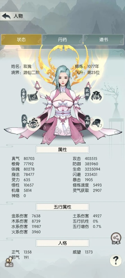 无极仙途桃花源奇遇攻略：揭秘独门玩法，轻松升级秘籍！